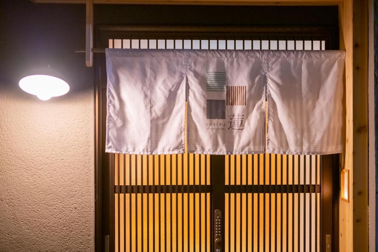 Ren Kitamatsunoki Villa Kyoto Dış mekan fotoğraf